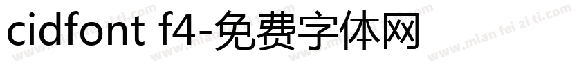 cidfont f4字体转换